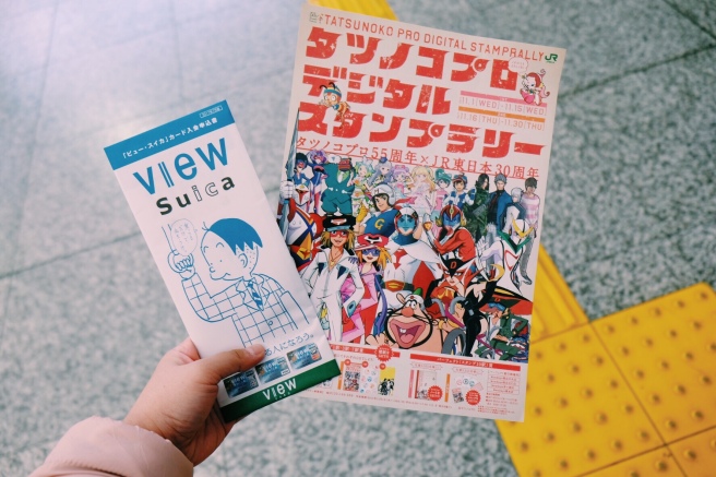 Why I love japan: even their fliers are so collectible 